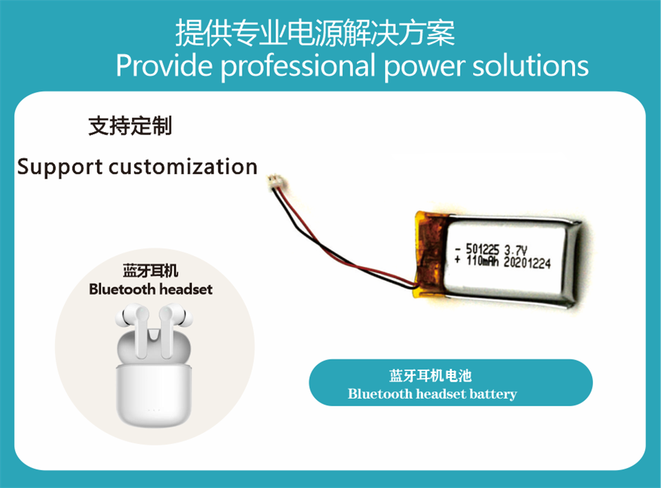 3.7V lithium battery for Bluetooth headset