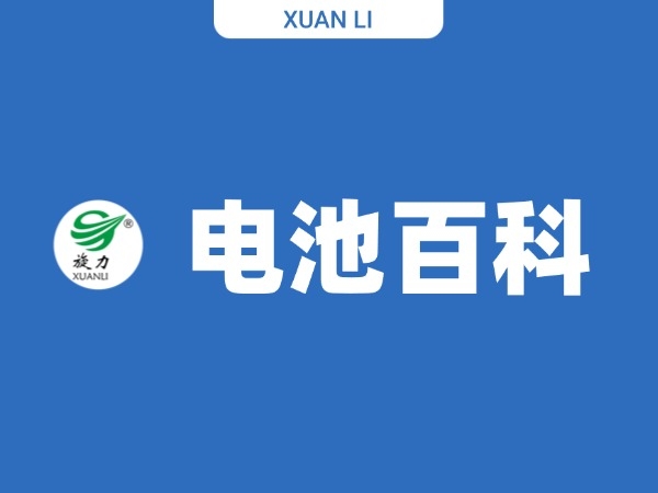 圆柱形锂电池：生活里的能量小管家